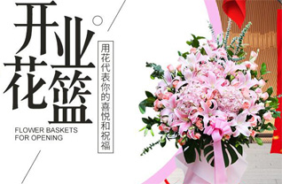 贵州铜仁市沿河县和平镇红星桥社区花篮配送