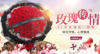 贵州铜仁市沿河县和平镇红星桥社区鲜花速递